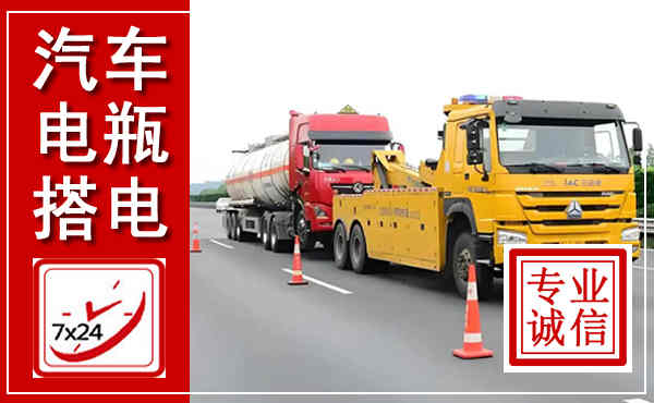 河曲吊车,汽车救援吊车电话