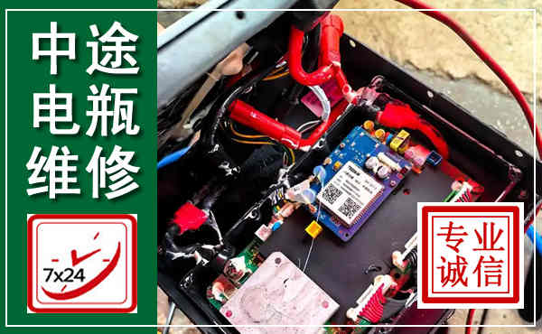 河曲汽车换电瓶,附近电瓶维修救援电话