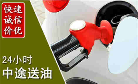 河曲中途送油场景与案例
