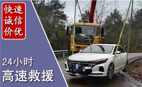 河曲高速公路救援场景与案例
