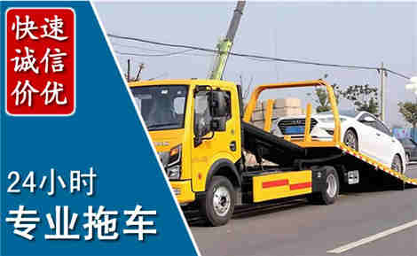 河曲拖车救援场景与案例