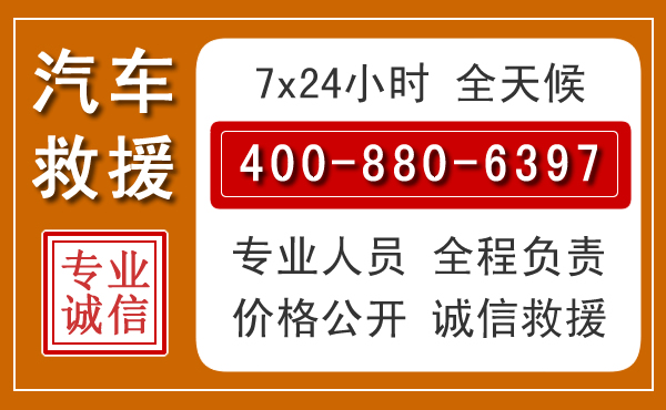 河曲夏季多雨季节，新能源汽车救援的五大注意事项