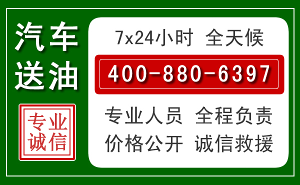 河曲拖车救援发展新趋势：北斗导航系统加持下的拖车救援特点