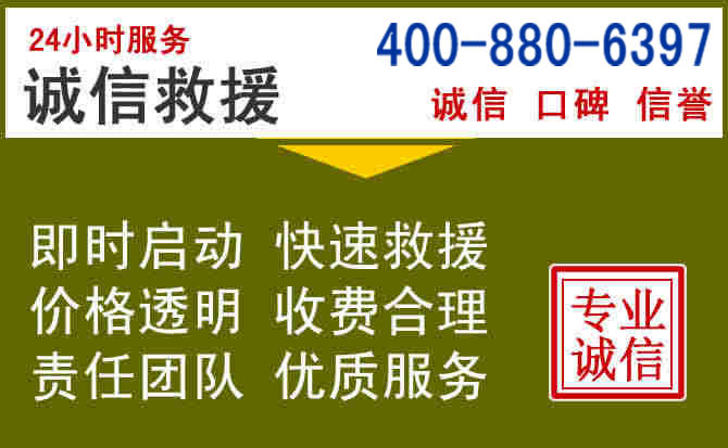 河曲汽车救援电话 河曲汽车救援电话