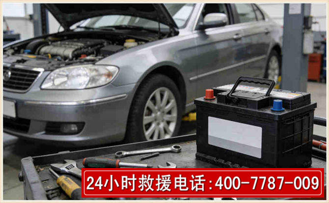 河曲 高温雨天汽车突然没电车辆无法正常行驶该如何处理呢