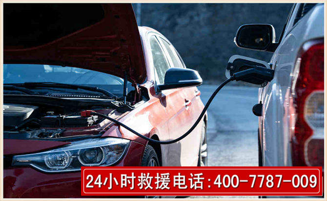 河曲汽车电瓶搭电救援电话